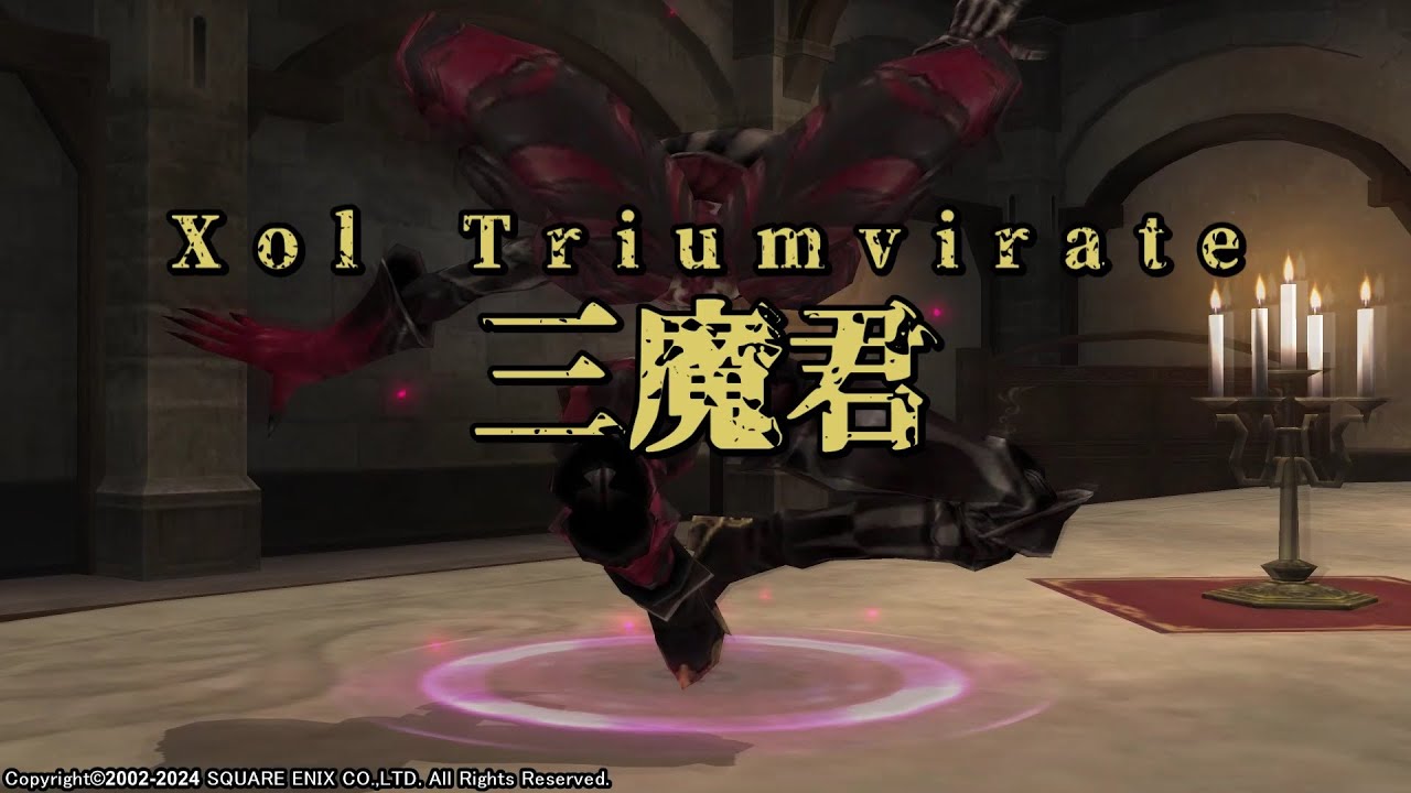 【FINAL FANTASY XI】Clouds Over Ulbuka（三魔君イベントシーン、バトルフィールド戦闘曲）3ループ