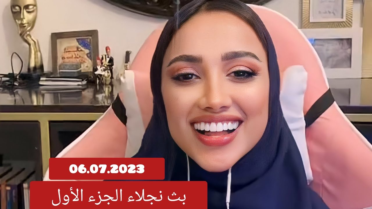 بث نيلوه الجزء الأول مع حسحس وضيدان