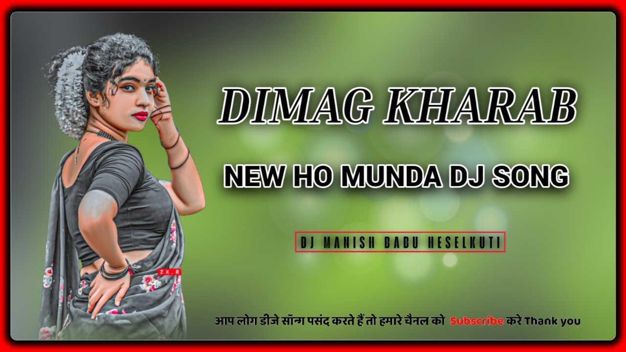 Dimag Kharab New Ho Munda Dj Song Dj Manish Babu Heselkuti
