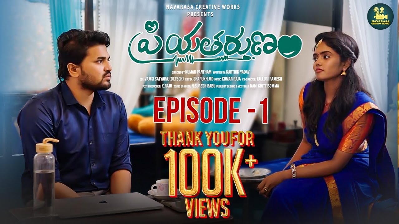 Priyatarunam | Episode-1 | Telugu Webseries 2024 |Madhumitha | Chanduroyal | @Navarasacreativeworks