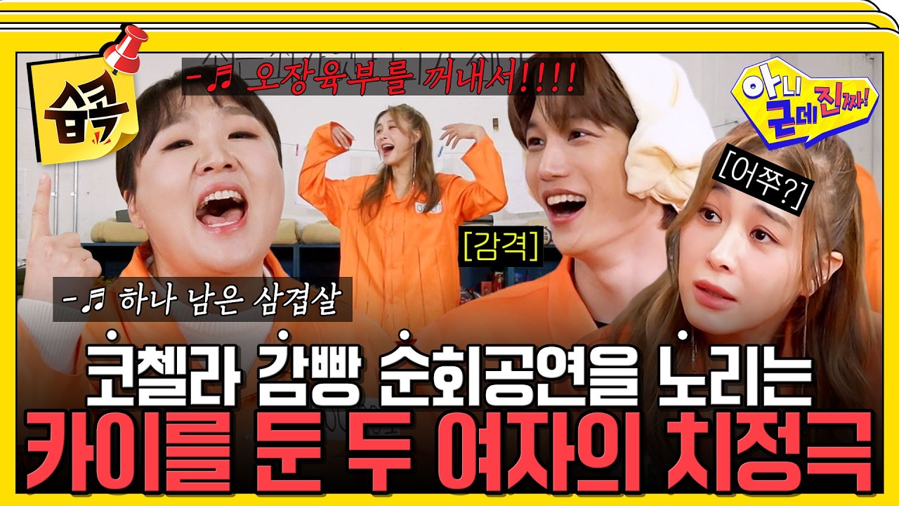 [#습콕📌] 