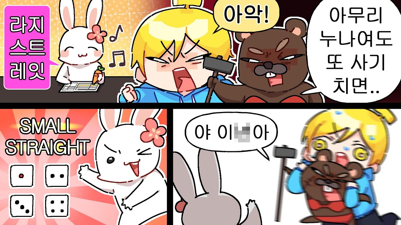 참아