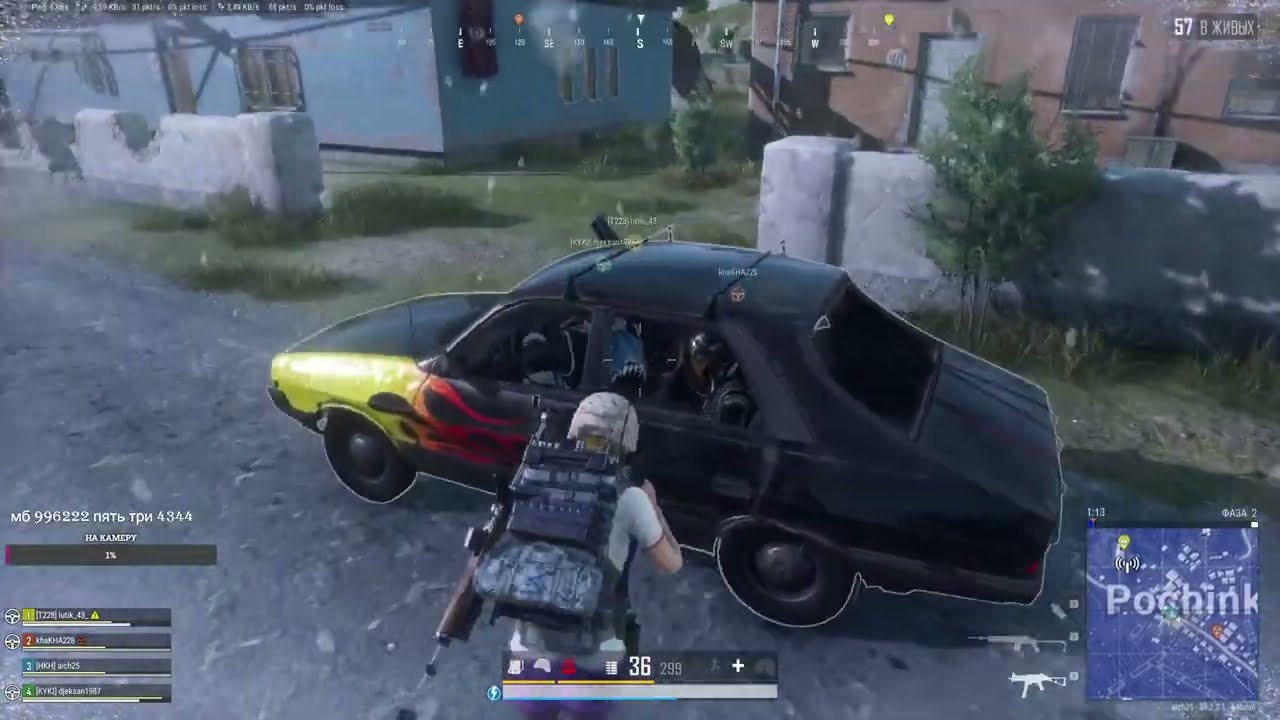 BATTLEGROUNDS Тактическая игра