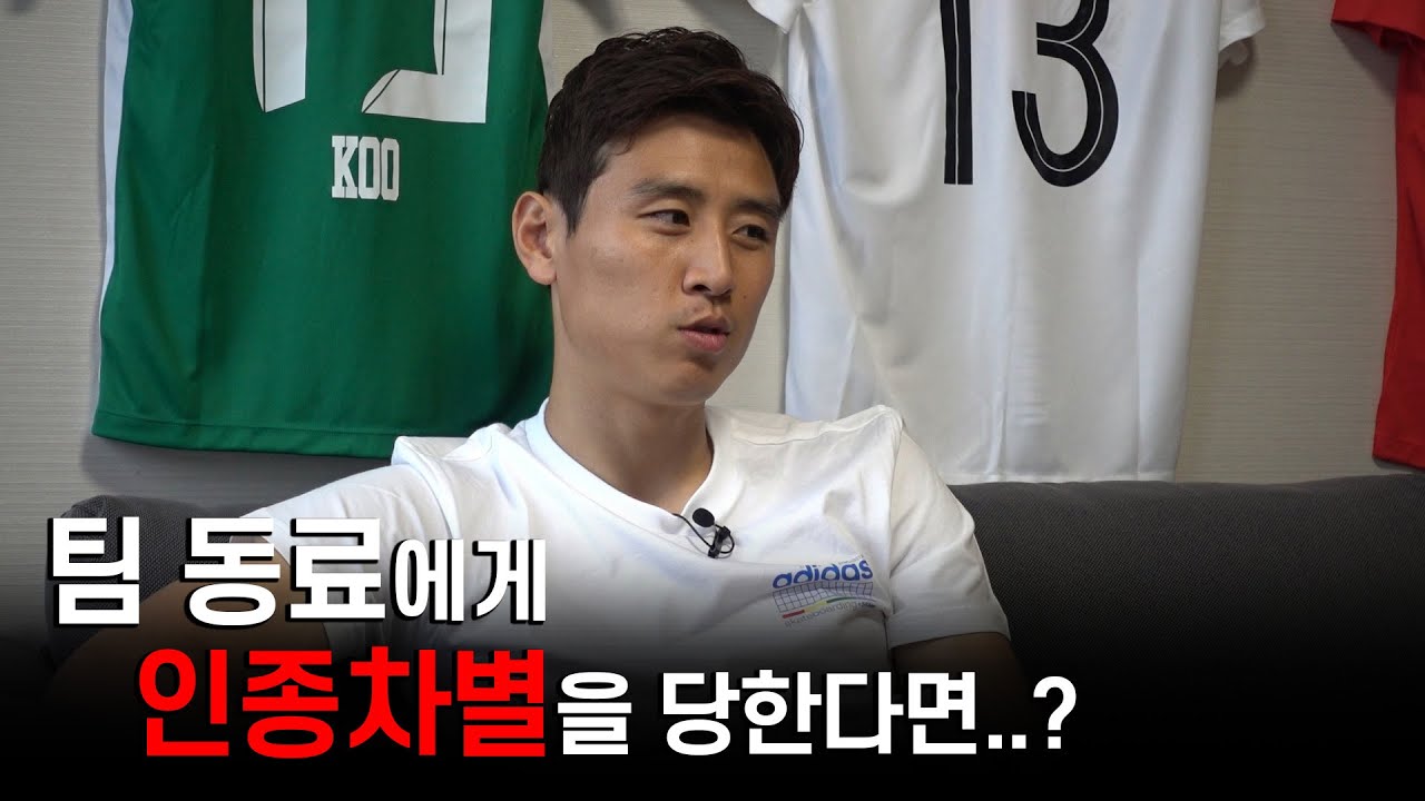 주전 자리 되찾았던 볼프스를 떠나려고 했던 이유