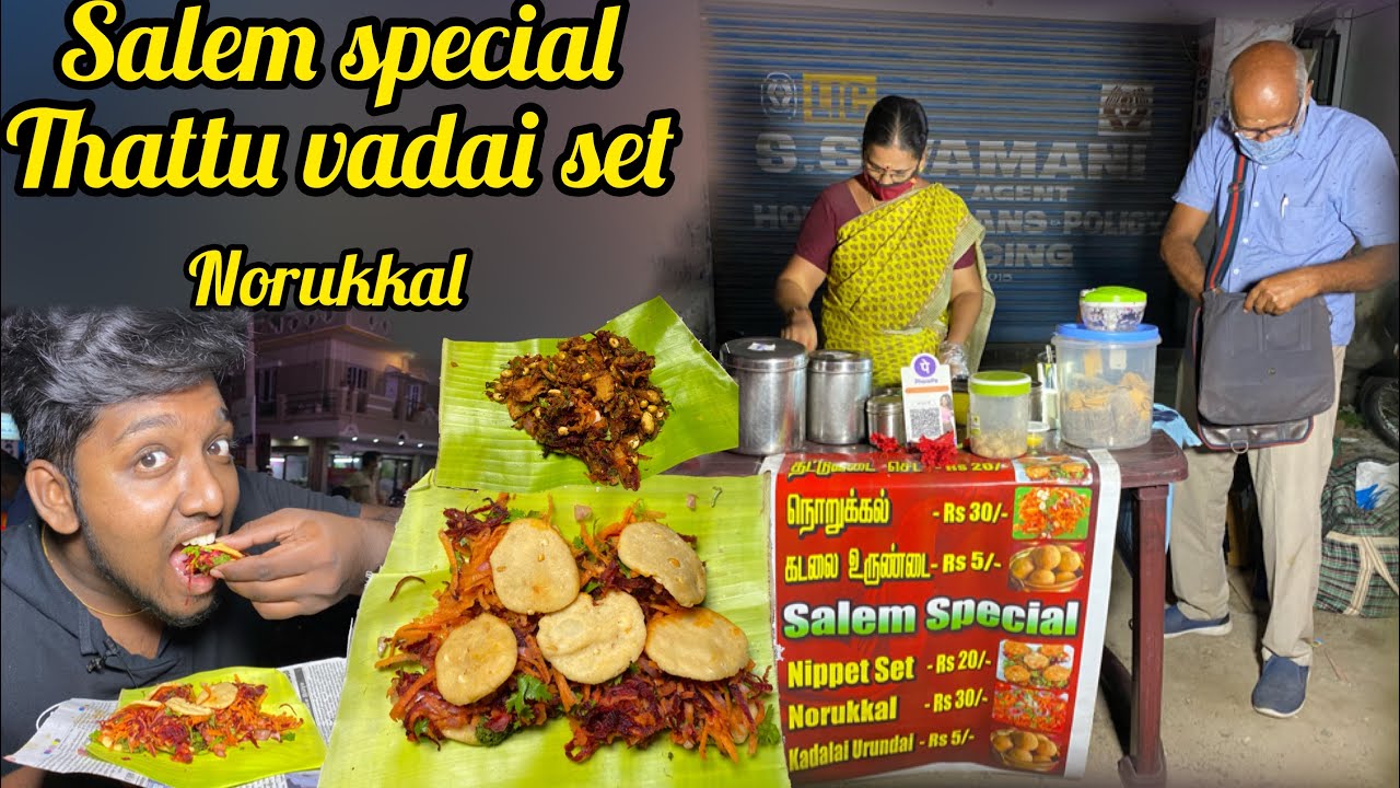 Salem special thattu vadai set, my favourite chat | Hosur