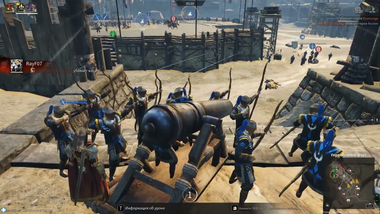 Conqueror's Blade 25 01 26 1