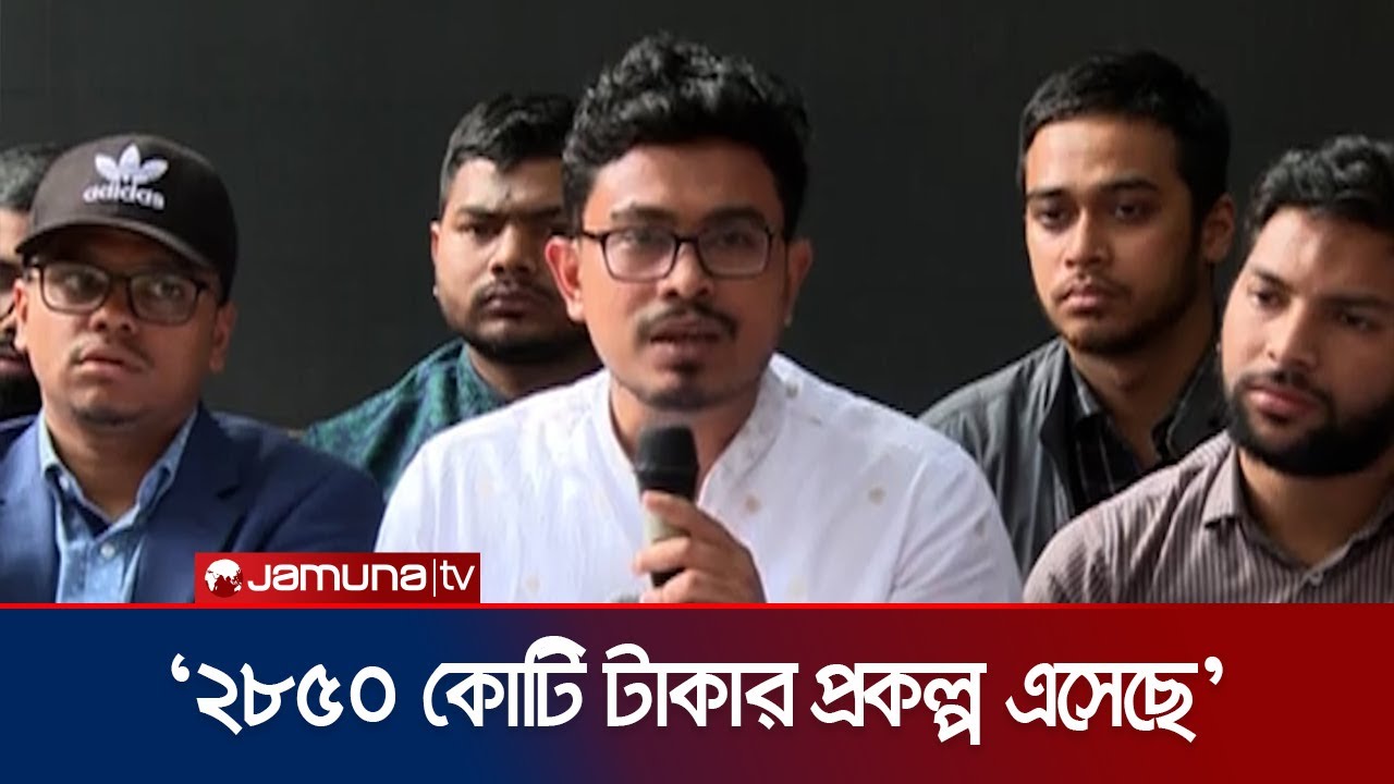 ‘আগামী দুই বছরের মধ্যে বিশ্ববিদ্যালয়ে কোনো আবাসন সংকট থাকবে না’ | Sadik | DUCSU VP | Jamuna TV