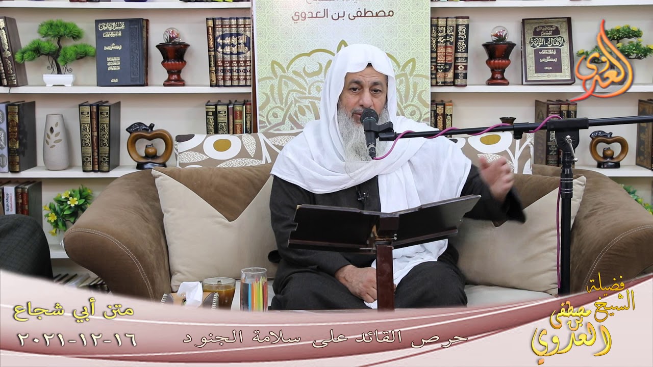 أبو شجاع 