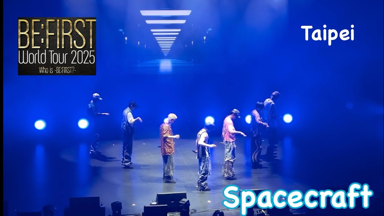 BE:FIRST 「Spacecraft」定点　WORLD TOUR2025@Taipei