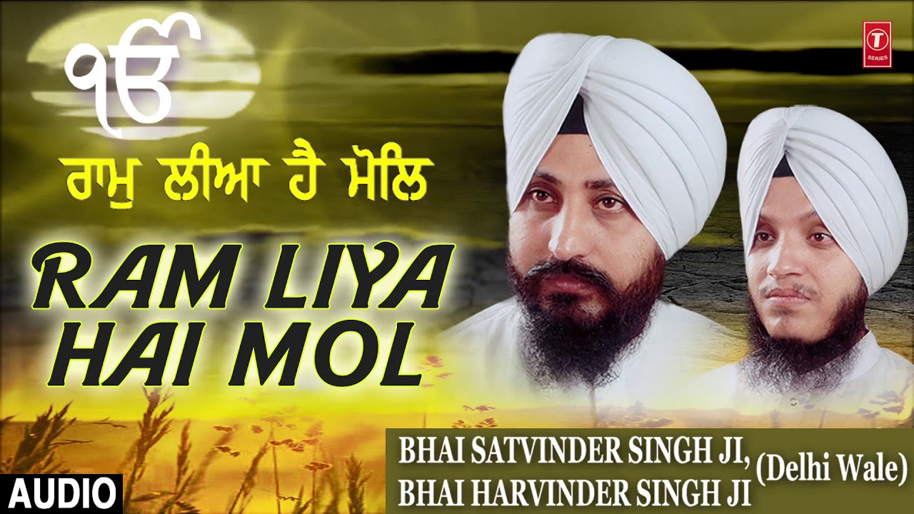 RAM LIYA HAI MOL | BHAI SATVINDER SINGH (DELHI WALE), BHAI HARVINDER SINGH JI
