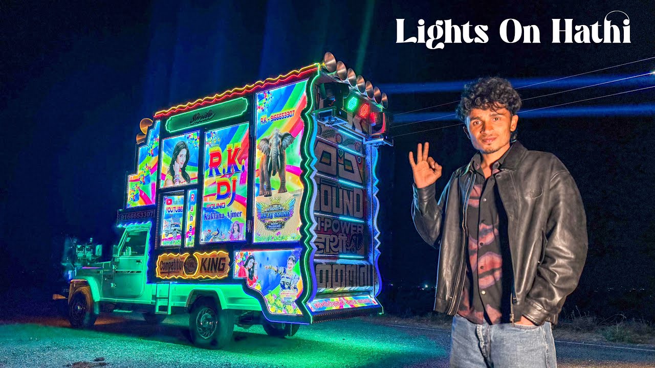 Hi-Power Hathi ki Lighting Video 😱😱 !! ऐसा डीजे कभी न्ही देखा होगा 