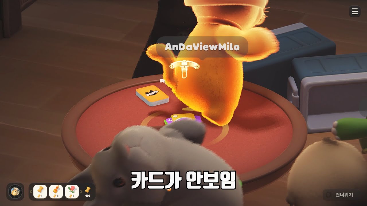 격투게임에서 카드게임하기