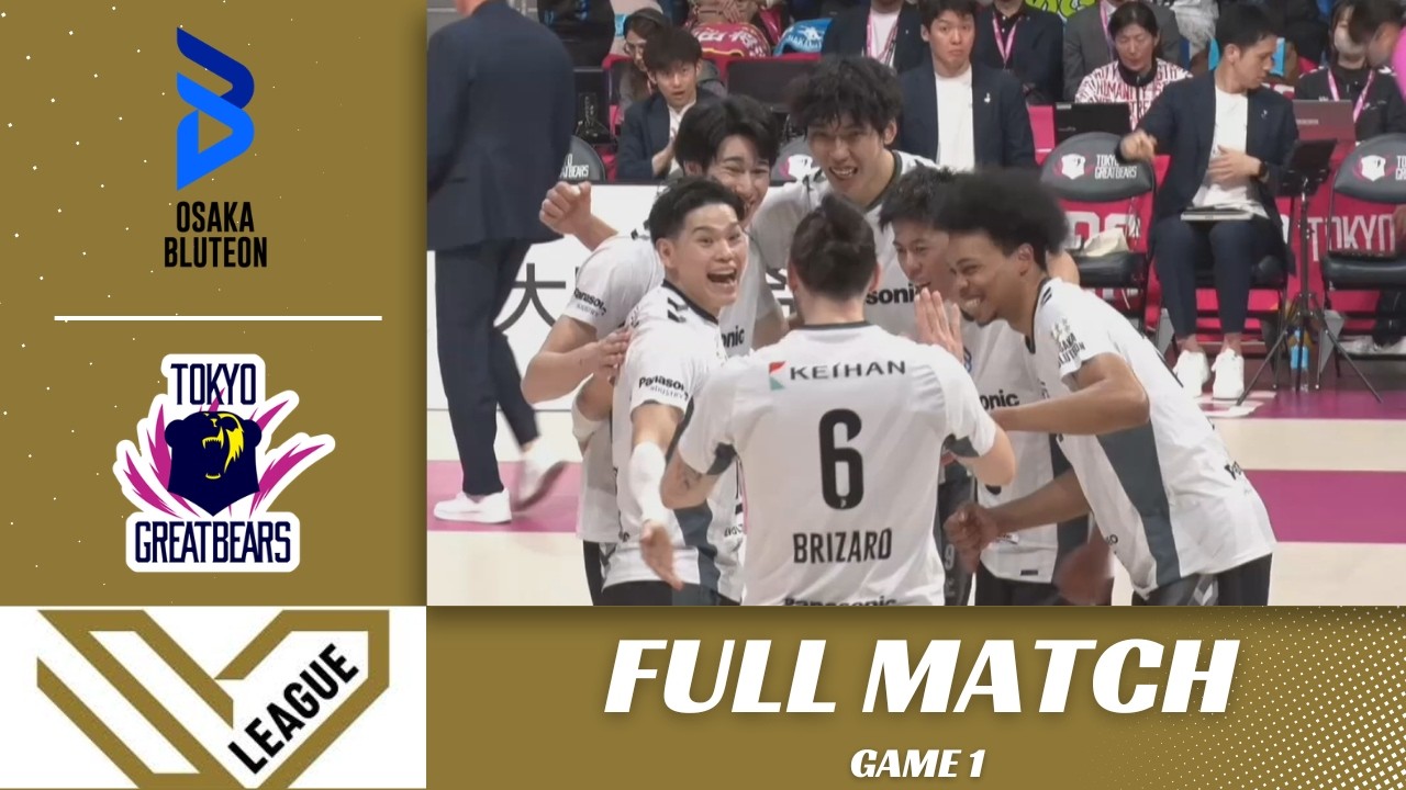 [ 2026/02/28 ] 大同生命SV.LEAGUE MEN 大阪Ｂ vs 東京GB | GAME 1 | OSAKA B vs Tokyo GB | Full Match |