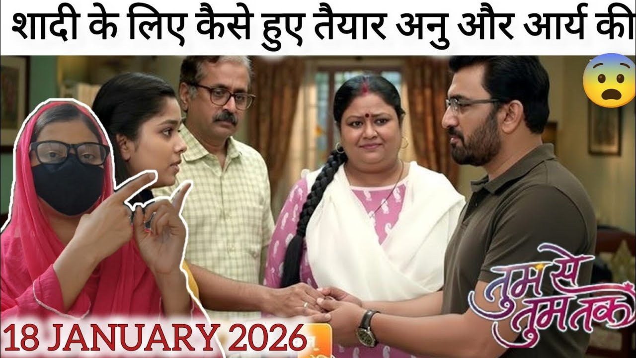 Tumsetumtak || अनुराधा की शादी के लिए हुए तैयार पुष्पा और गोपाल upcoming update today episode👈😱