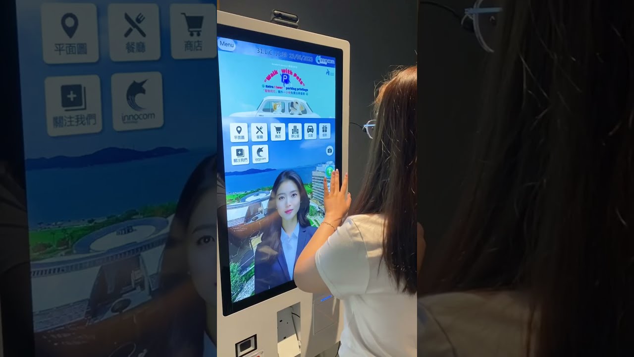 Innocorn AI Realistic Digital Human