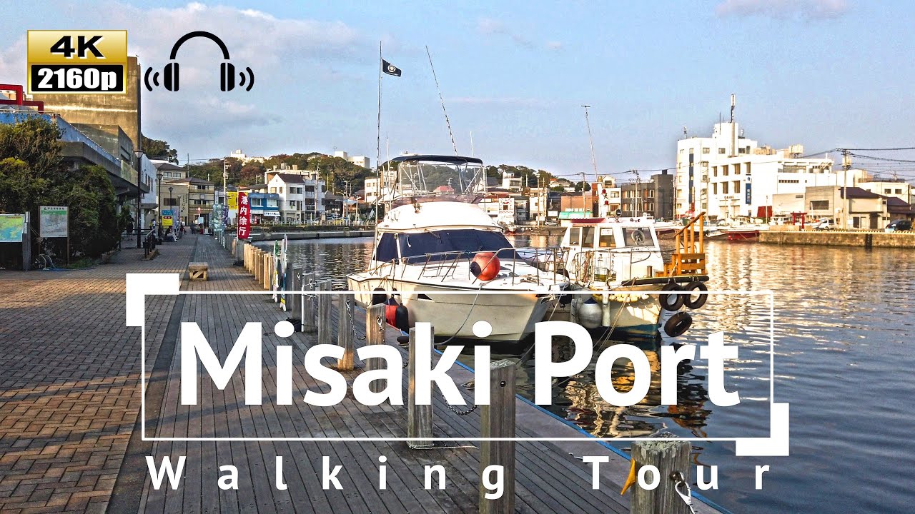 [4K/Binaural Audio] Misaki Port Walking Tour - Kanagawa Japan