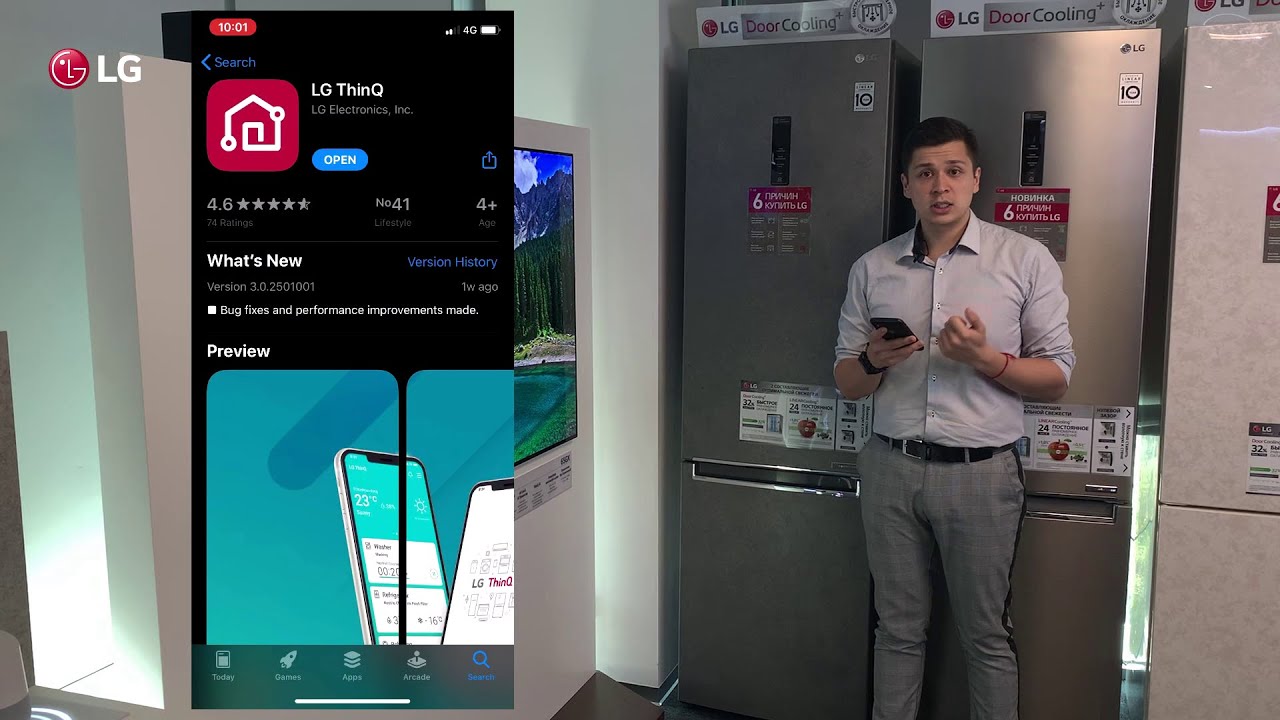 Приложение для умного дома LG ThinQ