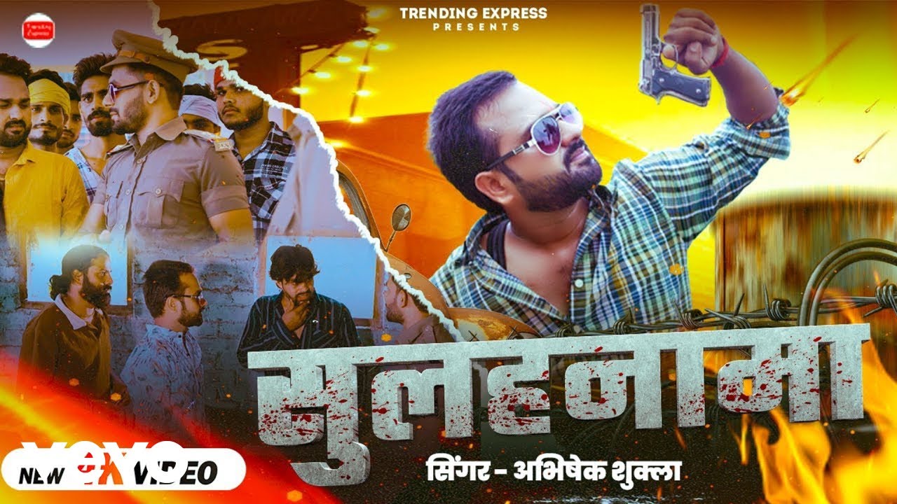 Abhishek Shukla - Sulahnama | Abhishek Shukla | Awadhi Rangdari Song | Official Video (Music Video)
