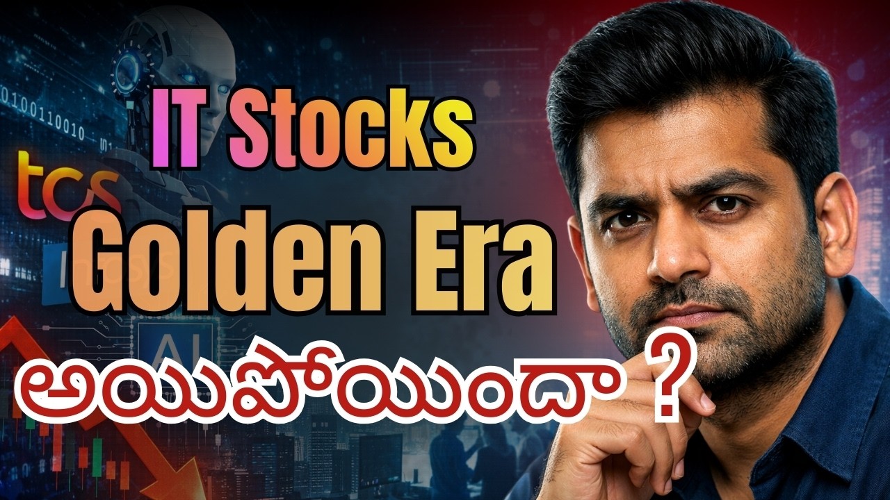 AI valla Indian IT Stocks Danger lo unnaaya? Claude, Copilot valla TCS Infosys future enti?