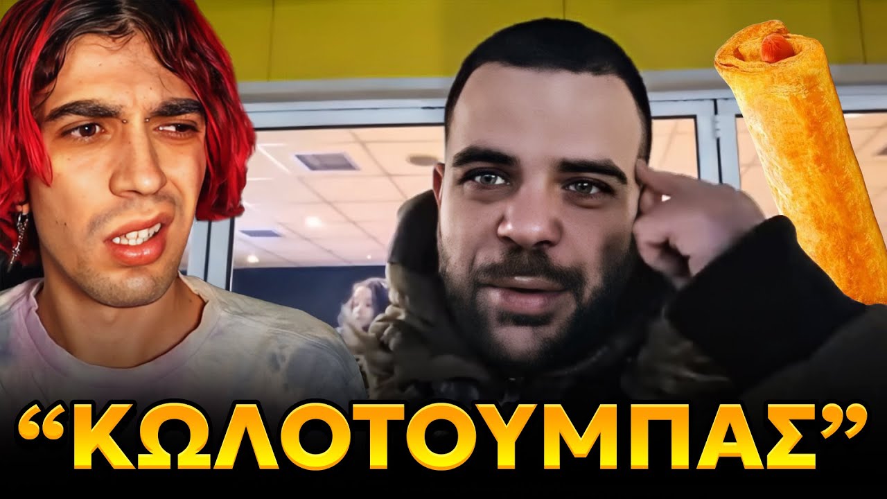ΤΙ ΕΙΠΕ Ο ΛΟΥΚΑΝΙΚΟΠΙΤΑΣ ΓΙΑ ΤΗΝ ΕΠΙΣΤΡΟΦΗ ΤΟΥ TEOSTY !