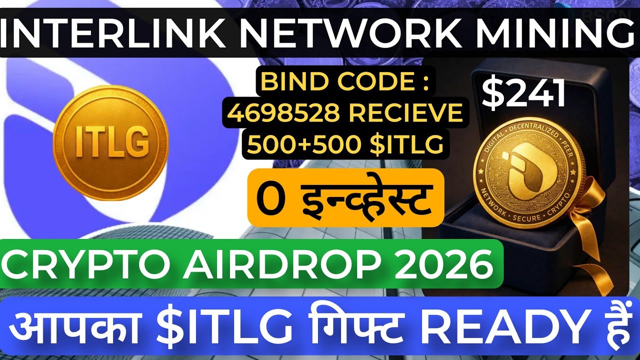 Interlink Network new update | Verified ITLG Gift | ITL coin price today | Mining airdrop withdrawal