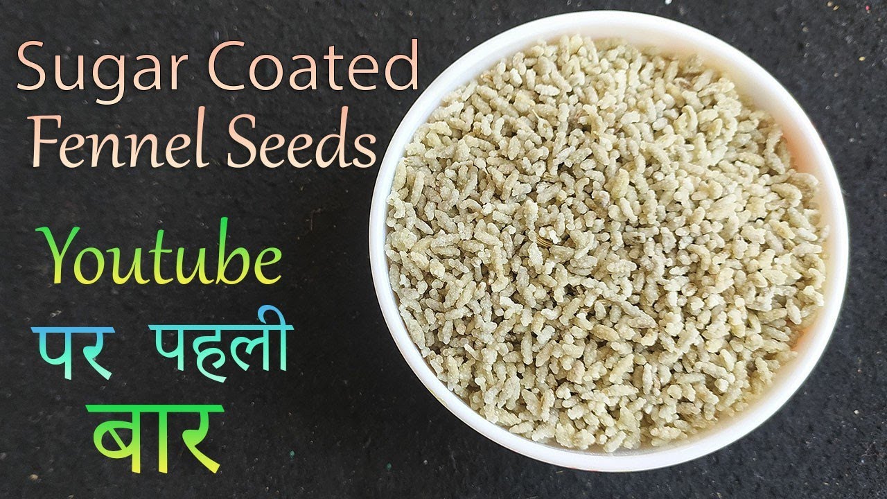 SUGAR  COATED FENNAL SEEDS | 1 TIME ON YOUTUBE MITHI SAUFE  RECIPE IN HINDI |