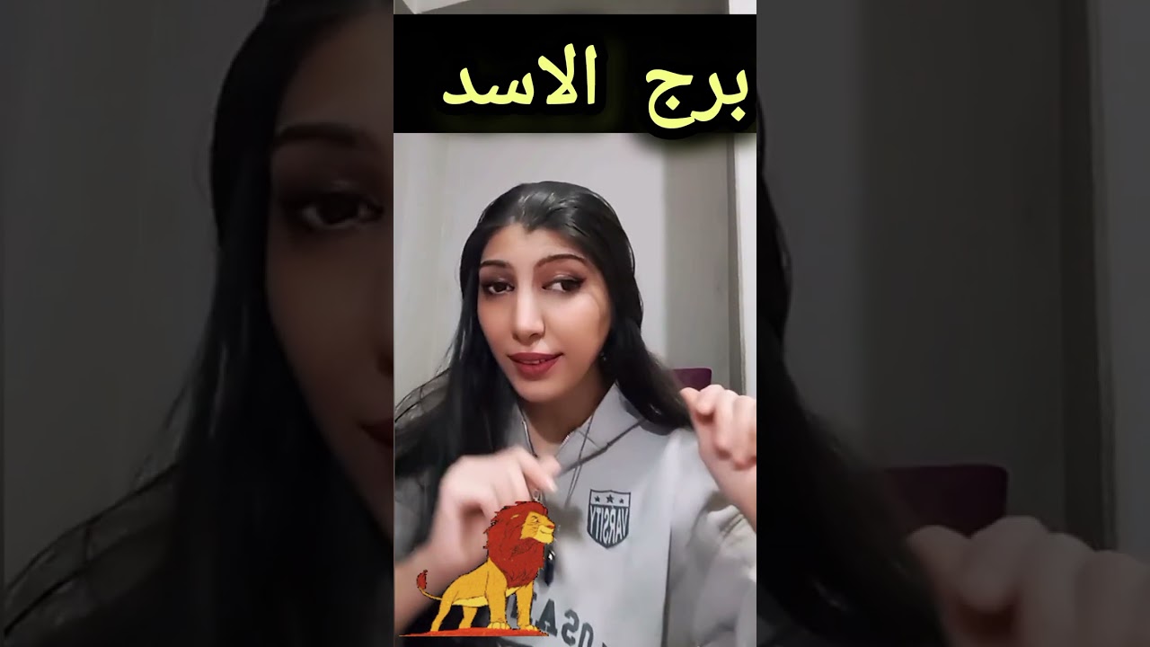برج الاسد 4_13 مارس leo توقعات برج الاسد قراءة فلكية أسبوعية 🩷#ترند #اكسبلور 