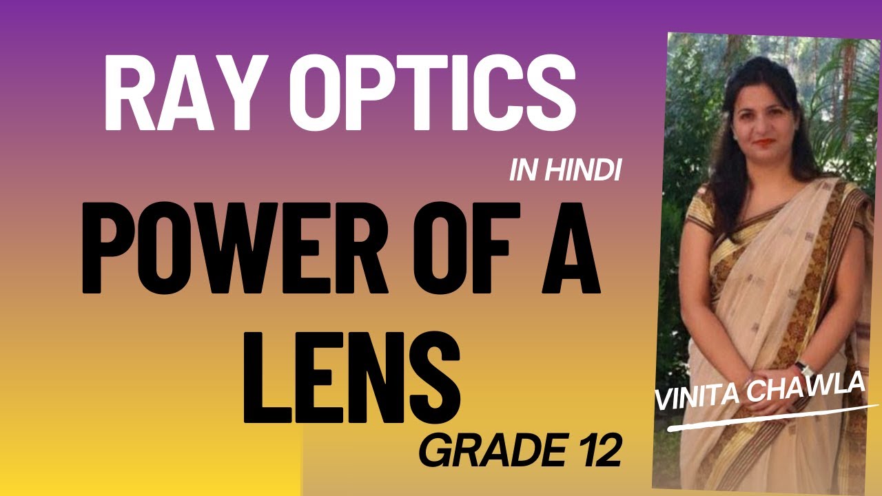 Ray Optics : Lecture 12 : Class 12 #poweroflens #concave #convex #physics #dioptre
