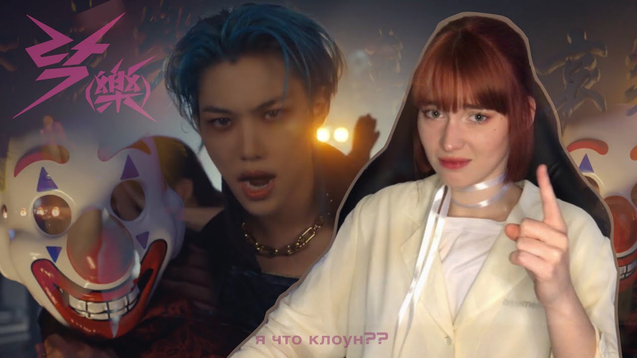РЕАКЦИЯ на Stray Kids 