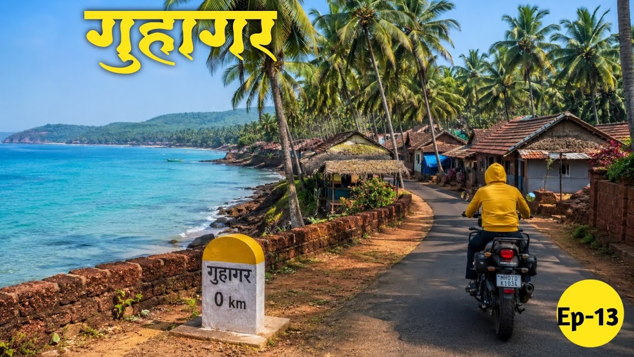 Guhagar  | Konkan Tourism | Best Places In Guhagar | Turtle festivle 🐢 | Konkan Coastal Ride Ep-13