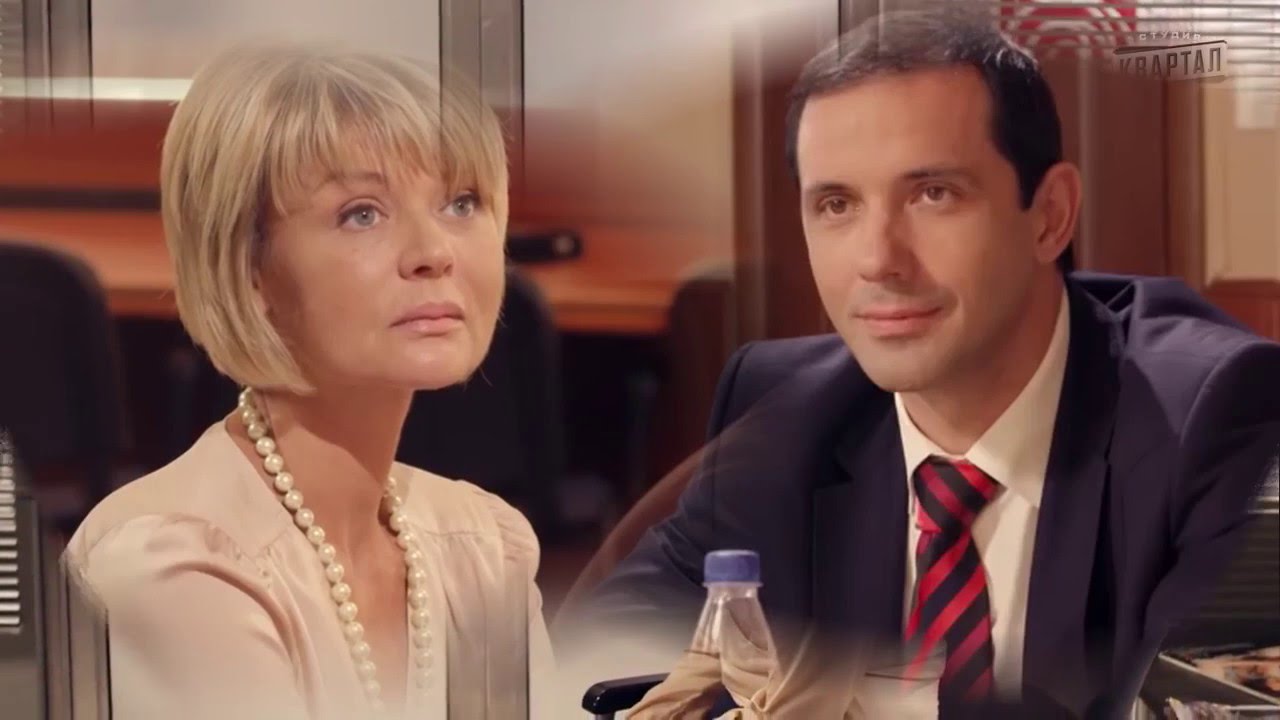 Александр Никитин и Юлия Меньшова Два сердца
