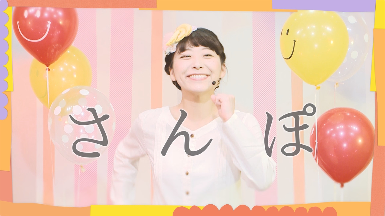 さんぽ（となりのトトロ）/ももなお姉さん　♪こどものうた♪童謡♪