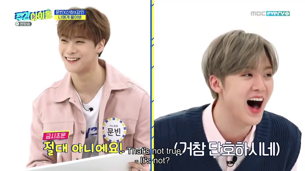 [ENG SUB] Weekly Idol Episode 451 - ASTRO (Moonbin & Yoon Sanha) , VeriVery (Kangmin)