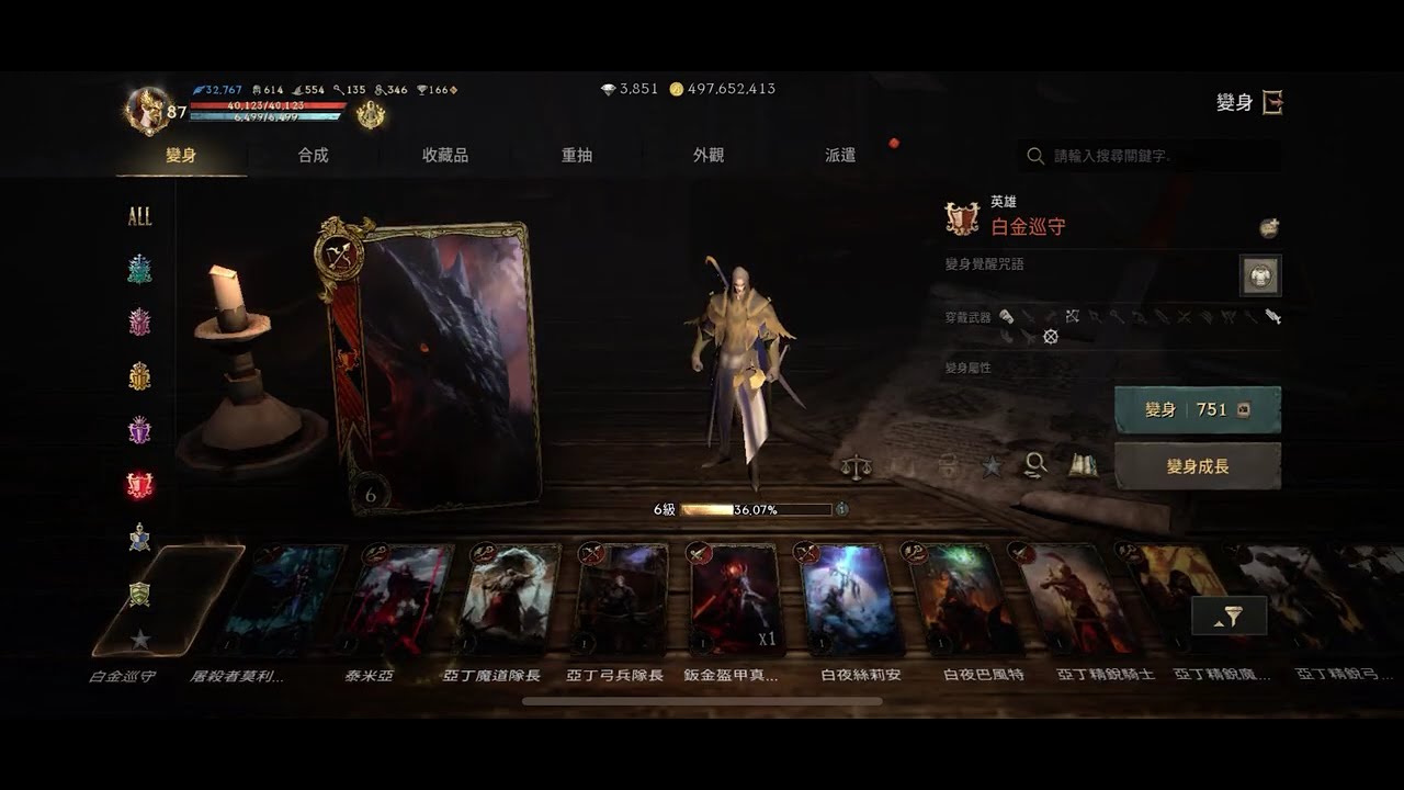 天堂w 리니지W  史詩級頂尖戰役 奇岩攻城戰！戰盟聯合軍 VS 法外明星團  09/10/2025