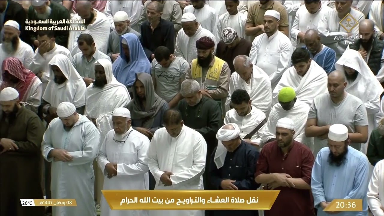 9th Ramadan 1447 Makkah 'Isha Sheikh Sudais