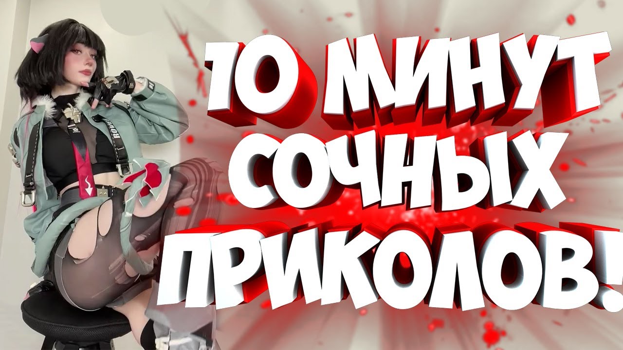 FUNNY MOMENTS |😂 СМЕШНЫЕ ПРИКОЛЫ | ЛУЧШЕЕ ЗА ВСЕ ВРЕМЯ | НОВЫЕ ПРИКОЛЫ | ЗАСМЕЯЛСЯ - ПОДПИСАЛСЯ #281
