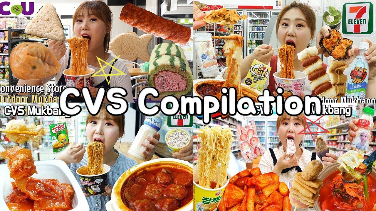 까니짱의 편의점 먹방 모음집!! CVS Mukbang Compilation😋🍕🍔🍗🍜😋