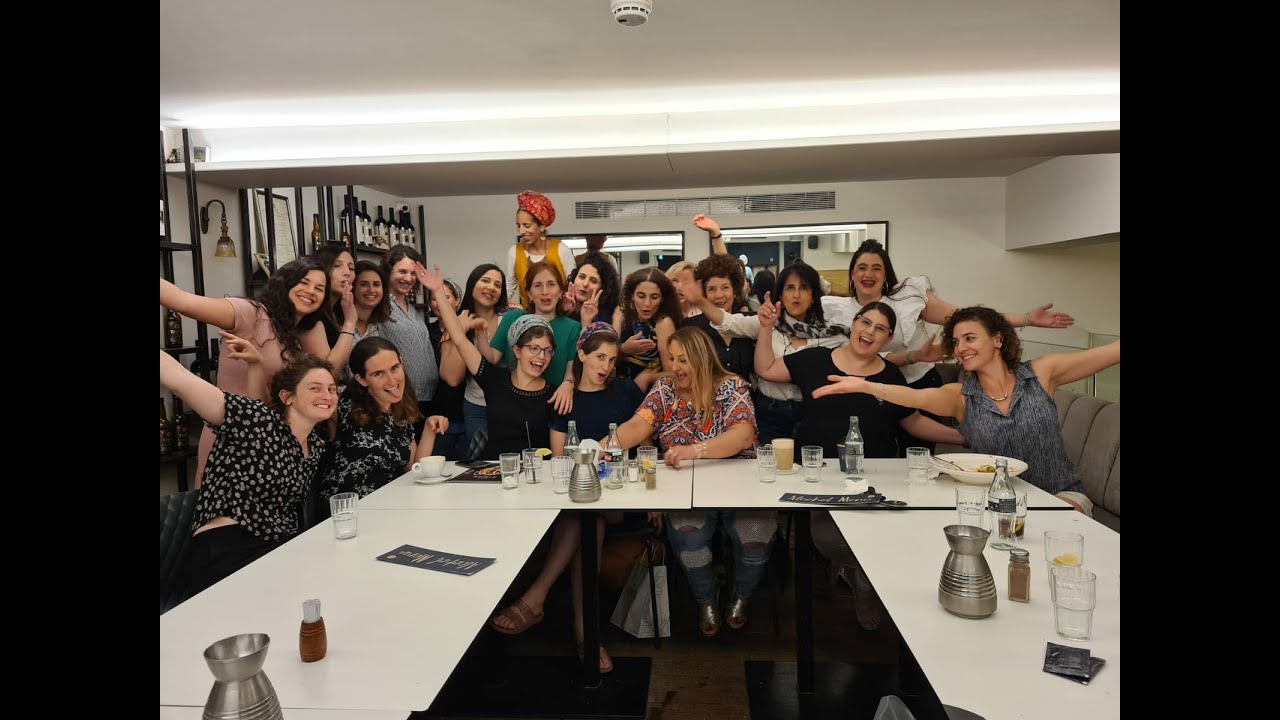 ריפוי בעיסוק הדסה 2021 שנה טובה ורק בריאות