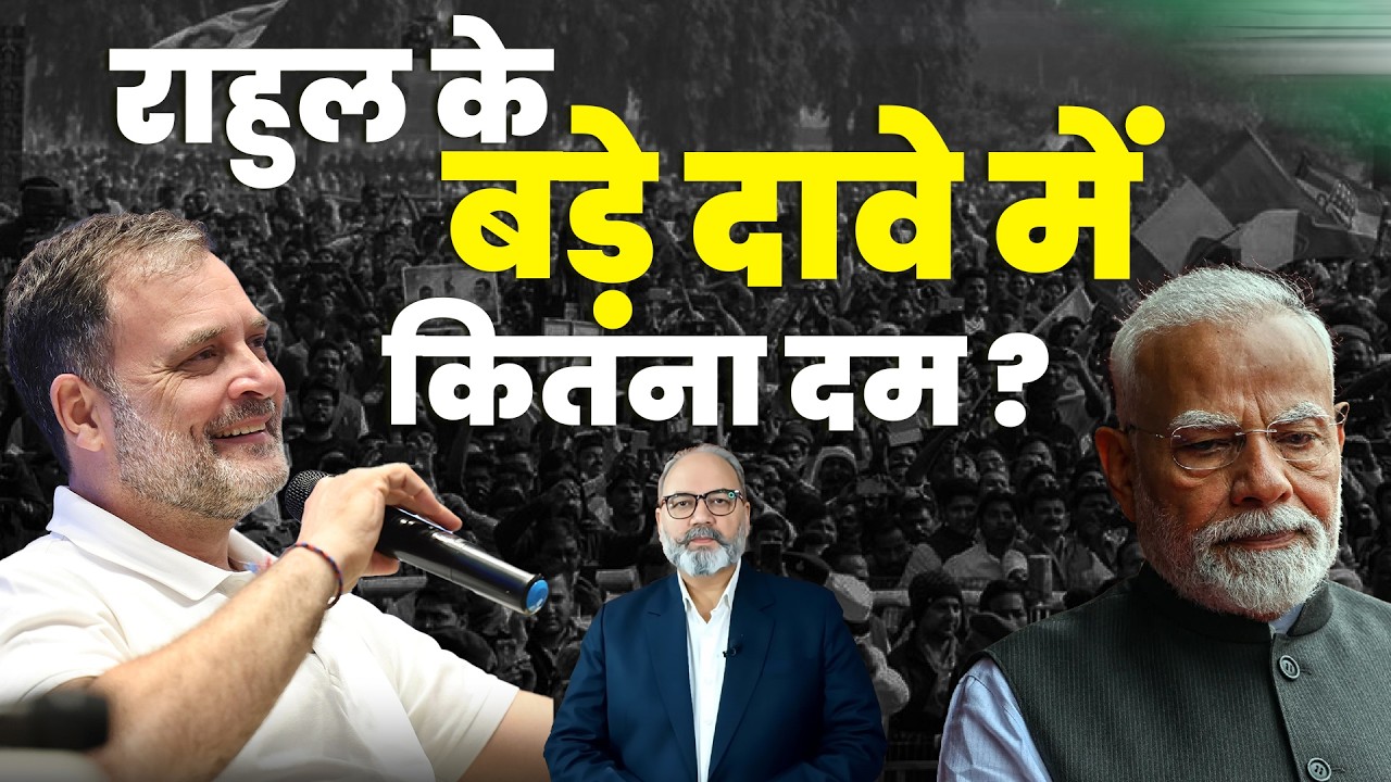 राहुल गांधी का मोदी पर अब तक का सबसे बड़ा खुलासा | Pradeep Chauhan
