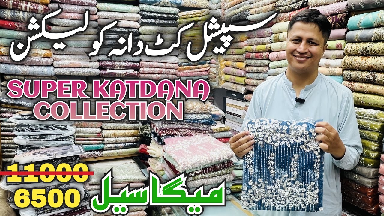 Cutdana Work Embroidery DesignsNew collection Available- 2025 & Rbi Center Rawalpindi
