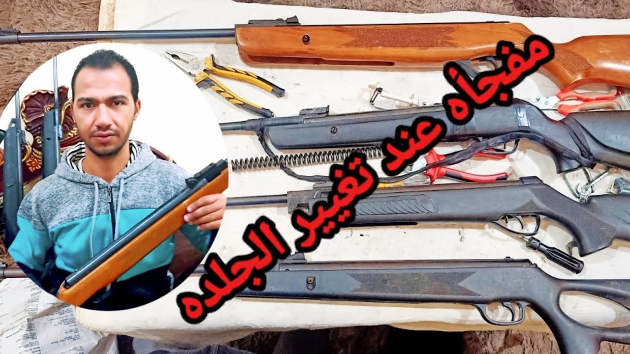تغيير الجلده والسوسته لى البندقية  الهوائيه للبى 11 وطريقه فك البندقيه،Air Rifle Maintenance LB 11