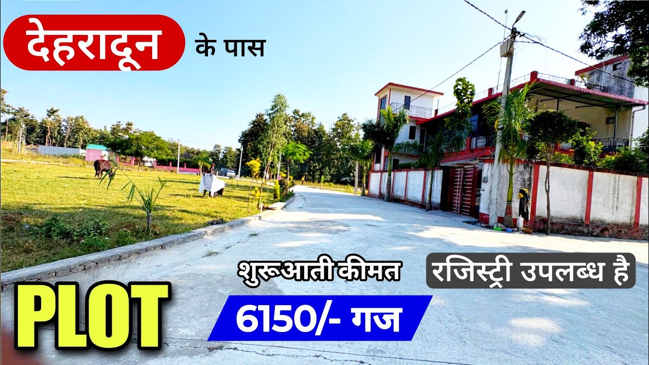 Plot in dehradun / Dehradun property for sale / Property in dehradun / Plot for sale in dehradun