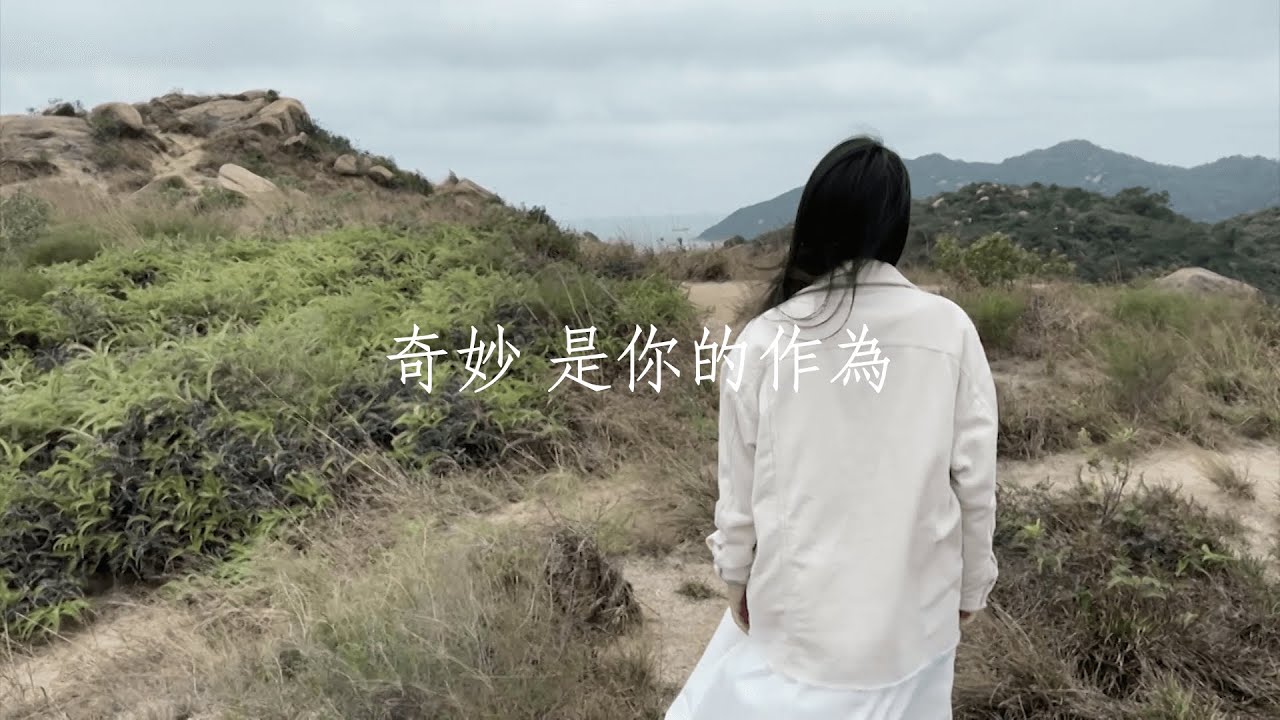 Black Moon - 奇妙是你的作為