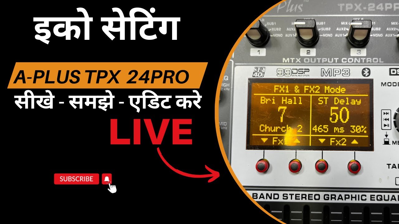 how to set edit eco in a-plus TPX 24pro aplus 24 channel mixer eco kese set kare in hindi एको सेटिंग