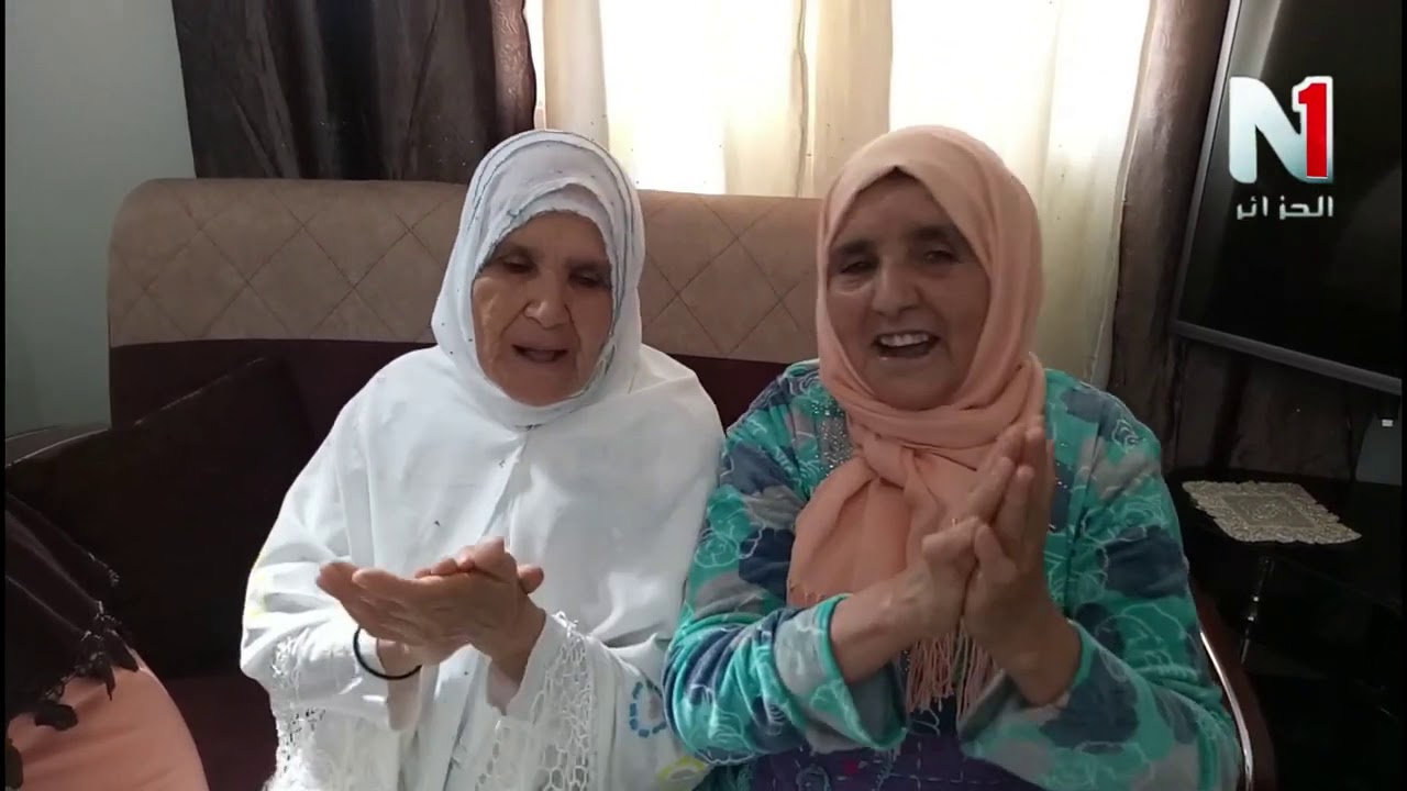 لحصة خاصة بحتفالية المولد النبوي الشريف بدشرة الكاف و سيدي يحي التي بثث على قناة الجزائر n1 .