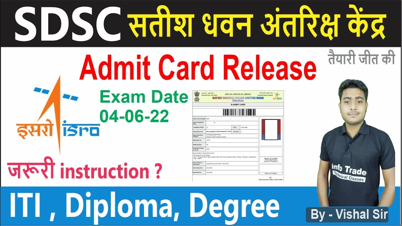 SDSC सतीश धवन अंतरिक्ष केंद्र  Admit Card Release  //Recruitment 2022