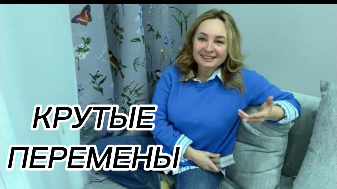 💯КРУТЫЕ ПЕРЕМЕНЫ НА ПОРОГЕ / Что случится очень скоро Таро гадание онлайн 