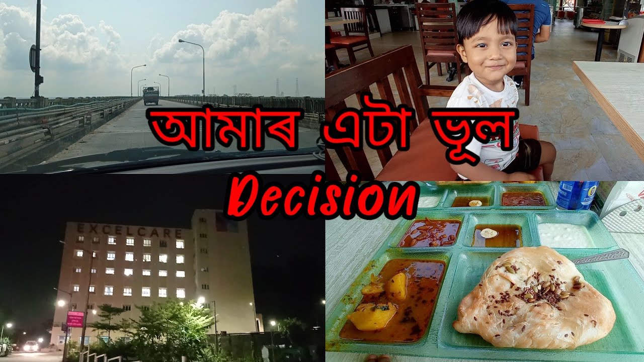 আমাৰ এটা ভূল Decision //Tezpur spring valley to guwahati