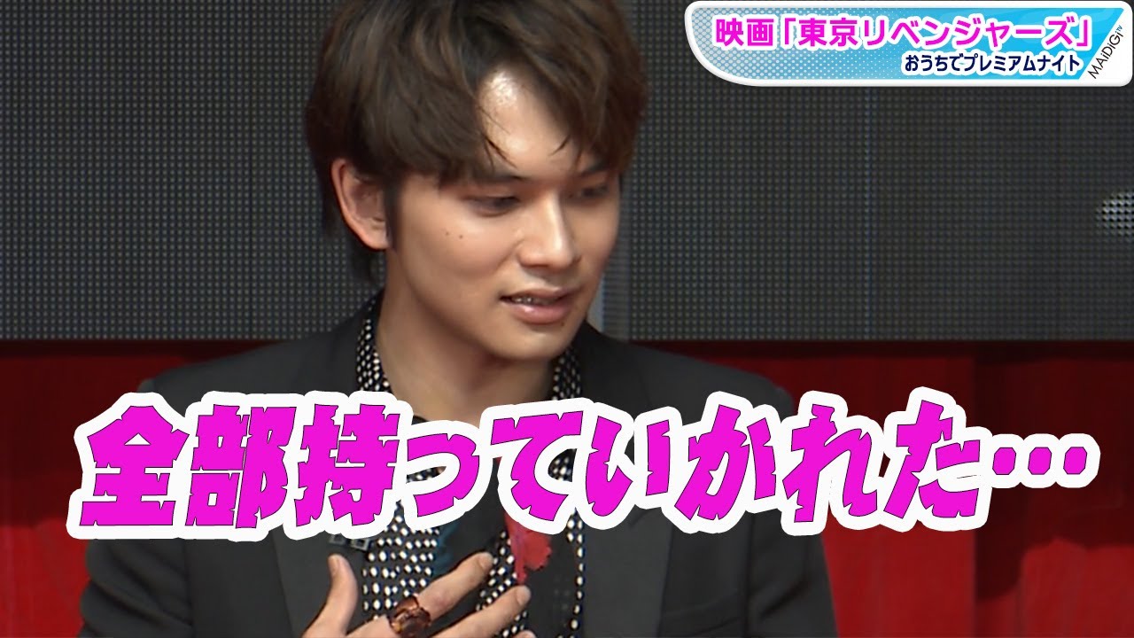北村匠海、吉沢亮の登場に嫉妬「悔しかった&hellip;」　主演映画「東京リベンジャーズ」イベントにキャスト集結