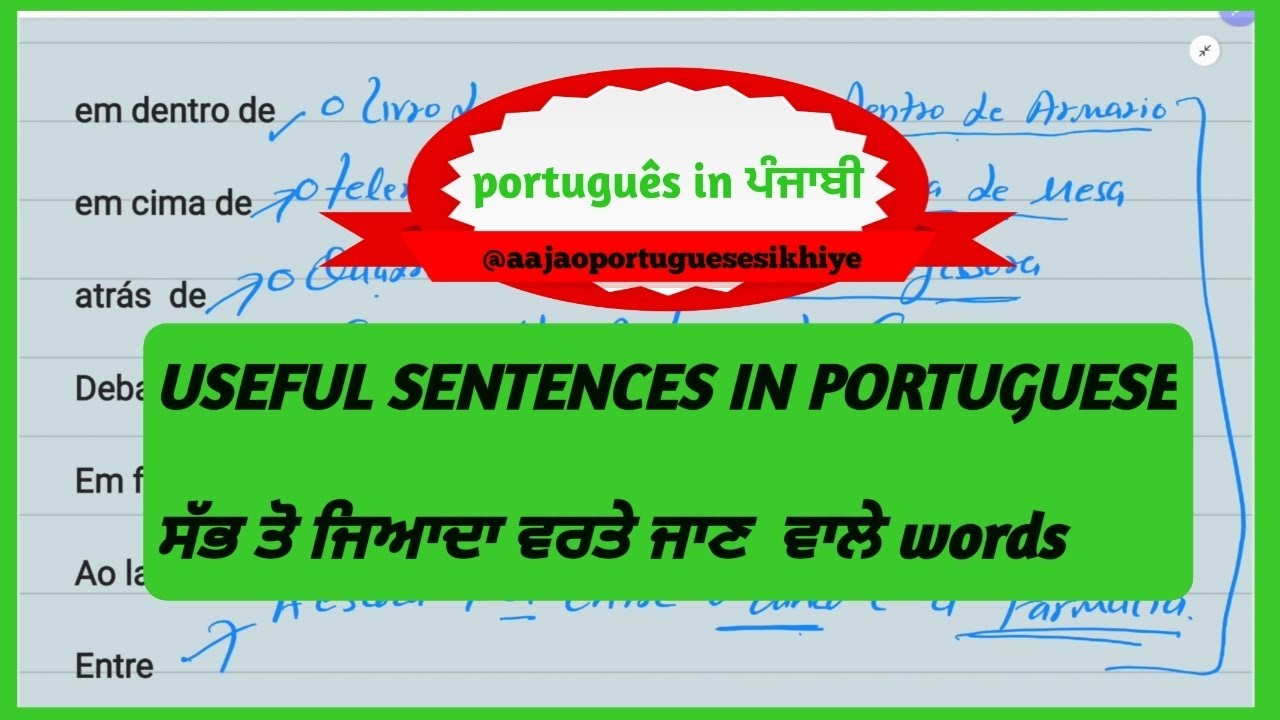 Learn portuguese useful phrases in punjabi l useful portuguese words for beginners